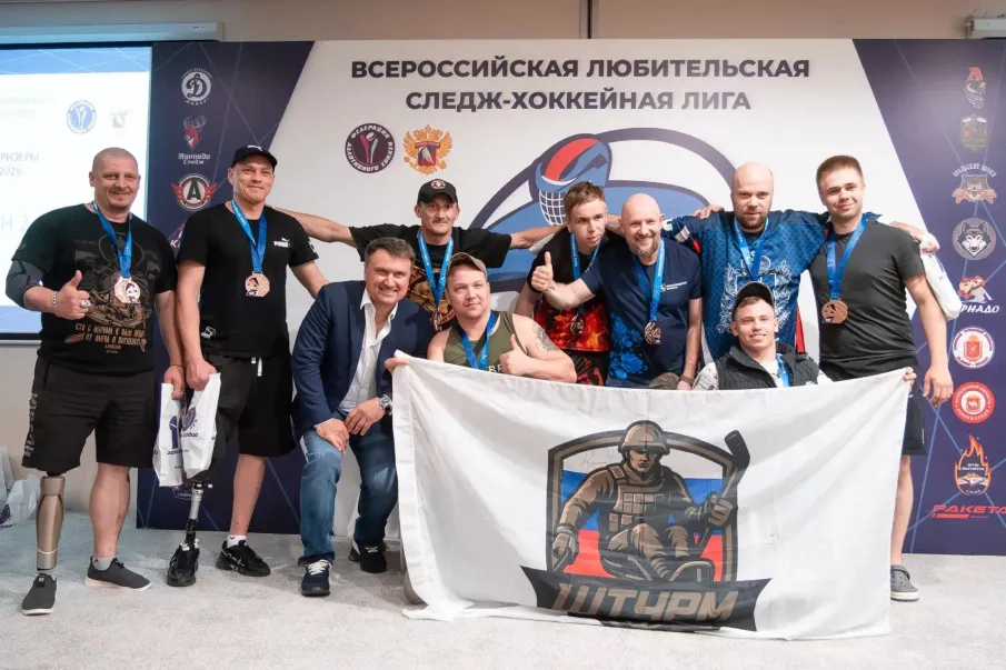 Нижегородская команда ветеранов СВО «Штурм» стала бронзовым призёром чемпионата Всероссийской любительской лиги следж-хоккея