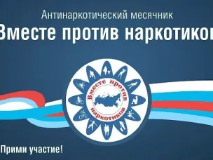 Мы ZAЗОЖ!