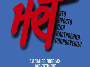 1:0 в пользу жизни