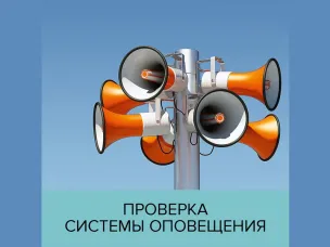 Уважаемые жители Сергачского округа!