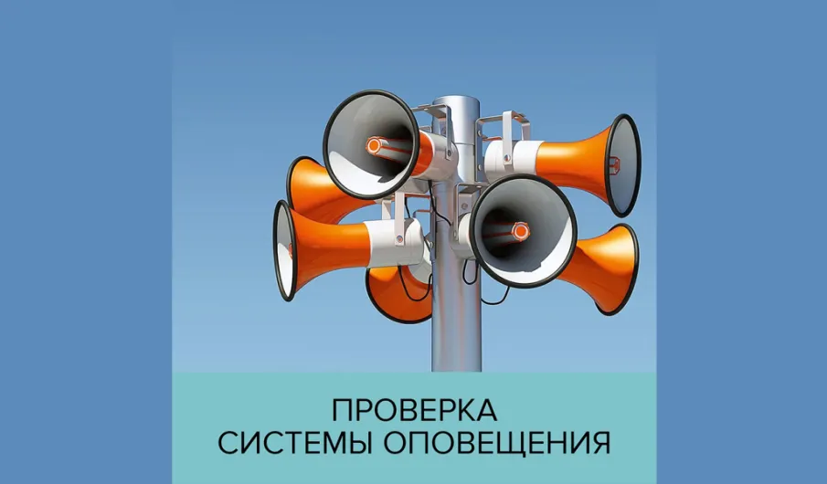 Уважаемые жители Сергачского округа!