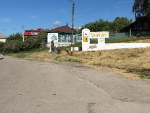 «Формирование комфортной городской среды» - итоги рейтингового голосования