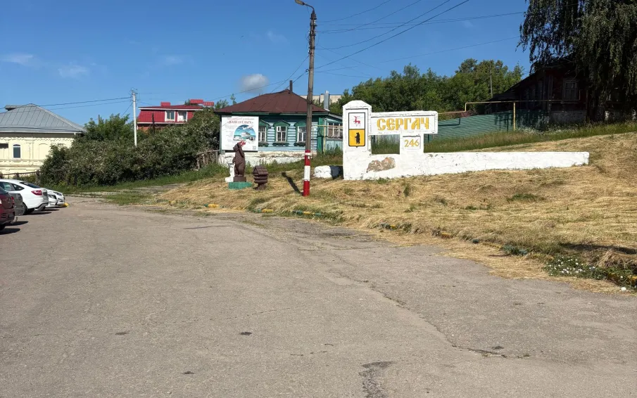 «Формирование комфортной городской среды» - итоги рейтингового голосования