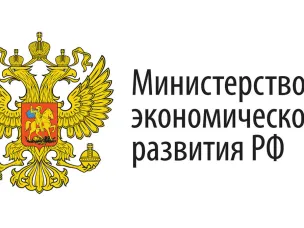 Минэкономразвития напоминает предпринимателям о мерах господдержки и правах при госконтроле