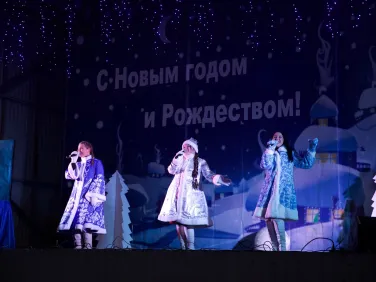 Открытие главной ёлки