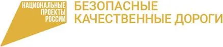 Более 200 остановочных павильонов заменили на дорогах Нижегородской области в 2024 году