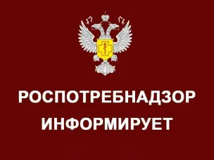 О проведении горячей линии к Всемирному дню прав потребителей